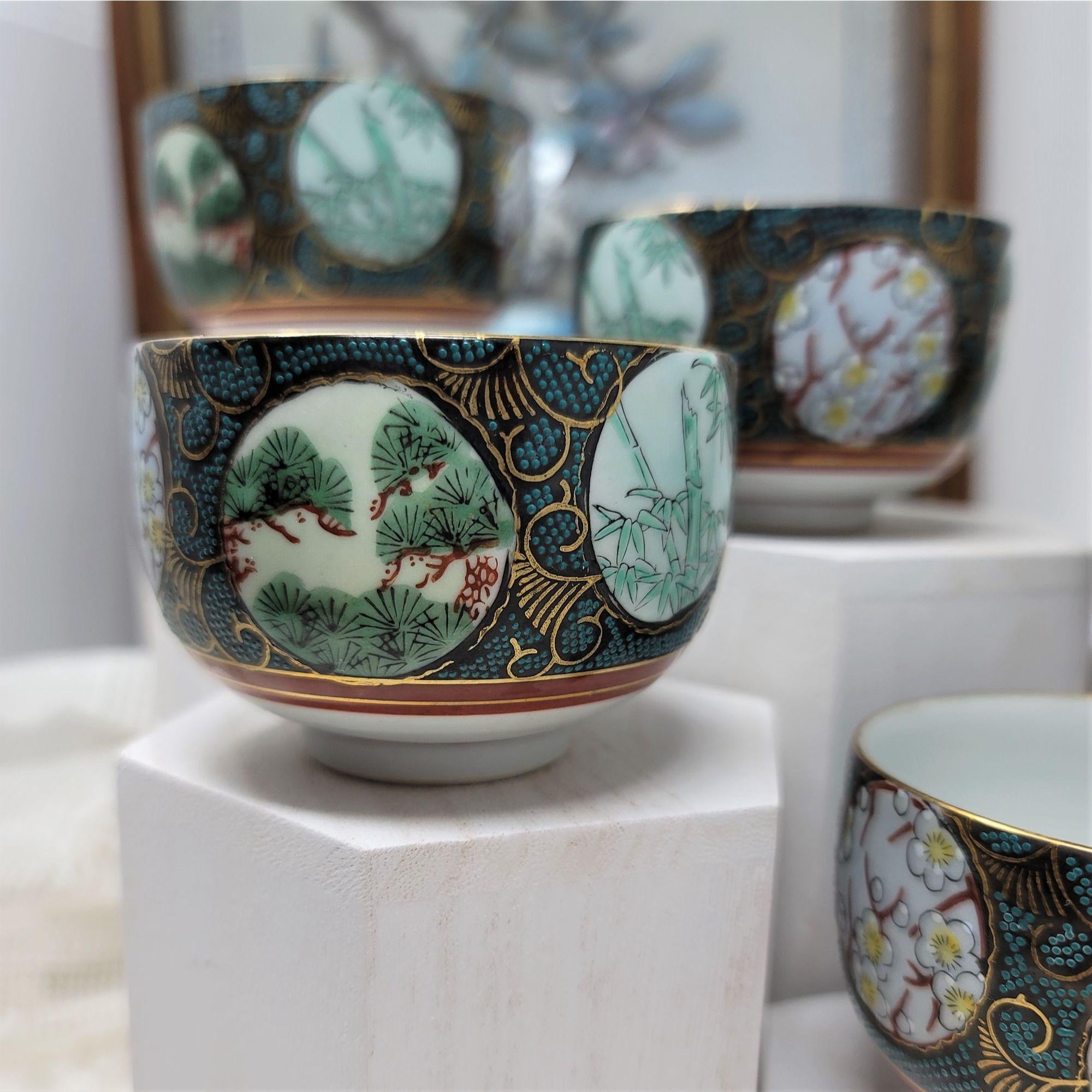 Vintage Made in Japan Tea Cups Set of 5 Raised Pattern