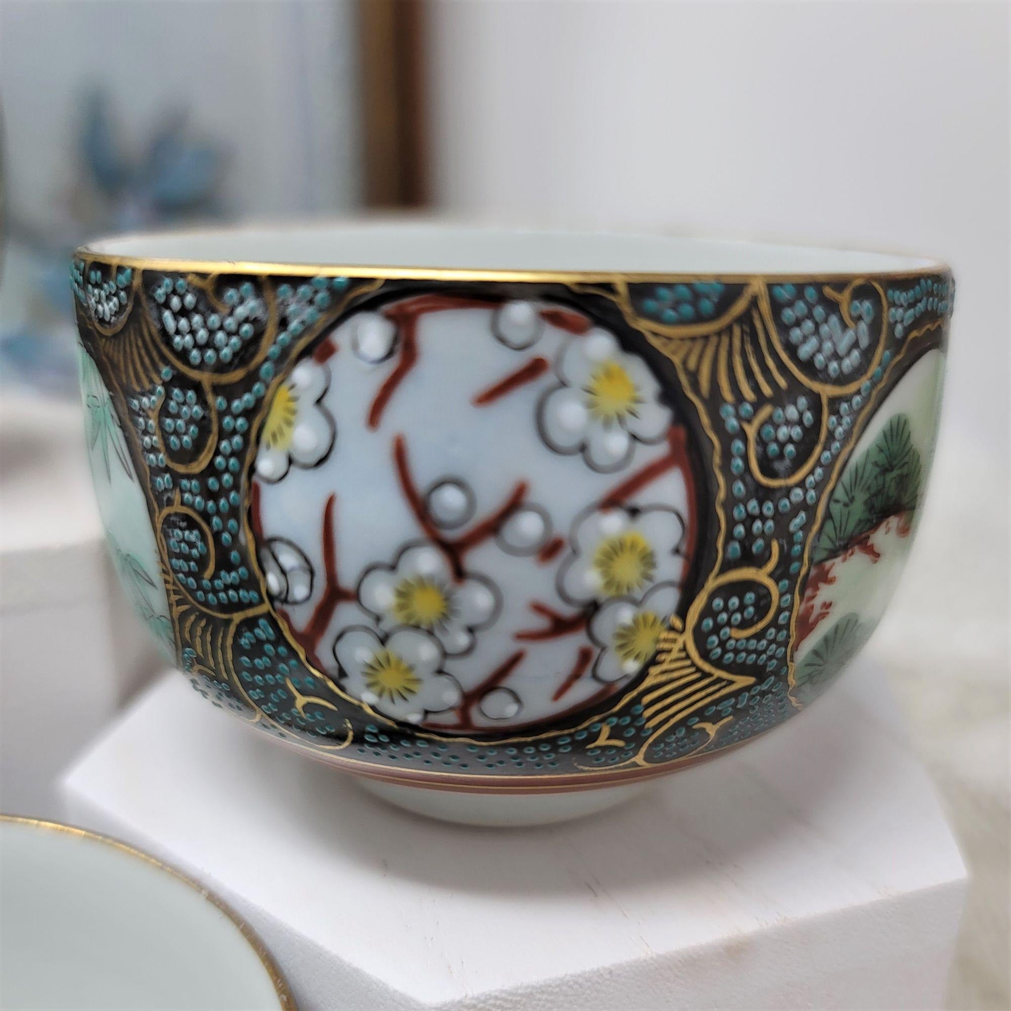 Vintage Made in Japan Tea Cups Set of 5 Raised Pattern